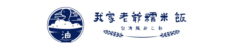 品牌故事