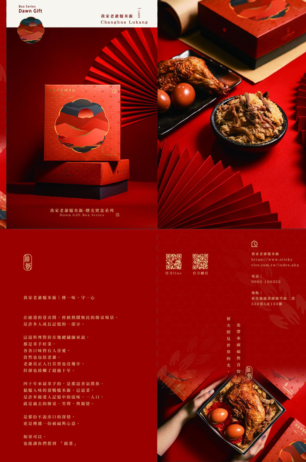 最新DM (正面)