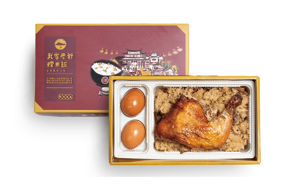 C小鎮禮盒 - 雞腿紅蛋油飯