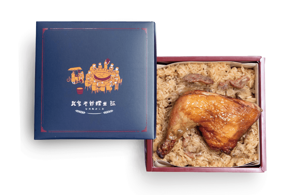 B辦桌禮盒 - 雞腿油飯